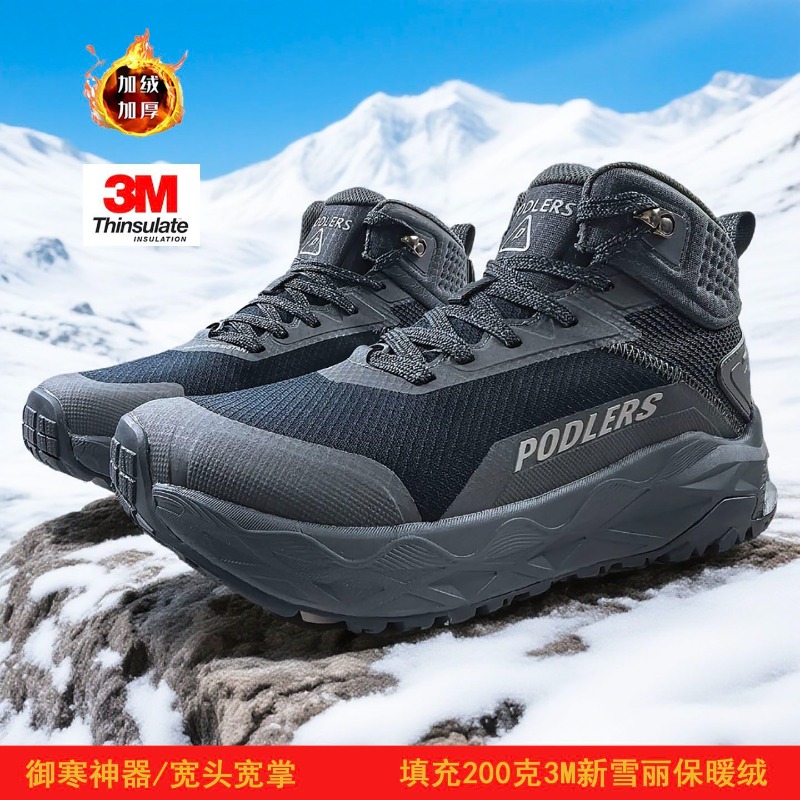 Original Brand Comfortable War - Climbing Shoe Beginner 评论和价格